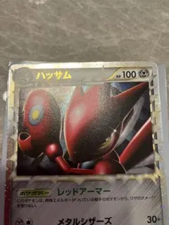 ポケモンカードゲーム　ハッサム (グレート)L2 008/019 — image 1