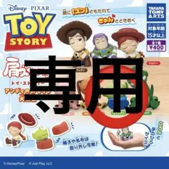 ぷー様　専用 — image 1