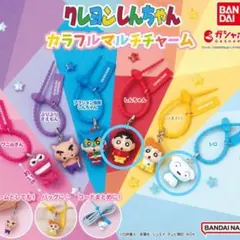 カプセルトイ　クレヨンしんちゃん カラフルマルチチャーム 2種セット — image 1