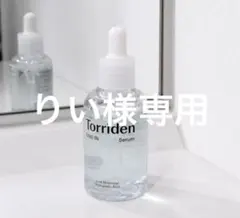 りい様専用ページ — image 1