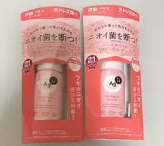 エージーデオデオドラントロールオン — image 1