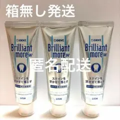 ブリリアントモア　　ナチュラルペパーミント — image 1