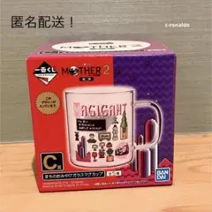 マジカント C賞 マグカップ MOTHER2 一番くじ マザー コップ 匿名配送 — image 1