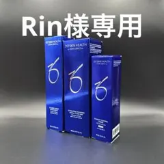 Rin様専用　ゼオスキンヘルス3点セット — image 1