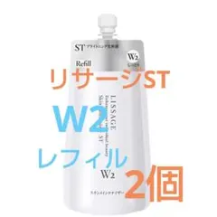 ※特別価格リサージスキンメインテナイザーＳＴＷ２レフィル２本 — image 1