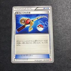 ポケモンカード すごいつりざお DS — image 1
