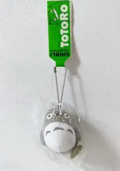 となりのトトロ ぬいぐるみ キーホルダー — image 1