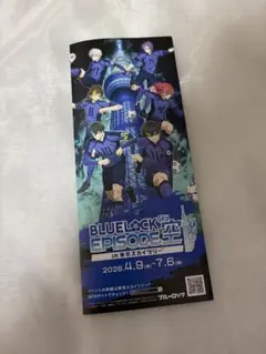 ブルーロック 東京スカイツリー コラボ チラシ — image 1