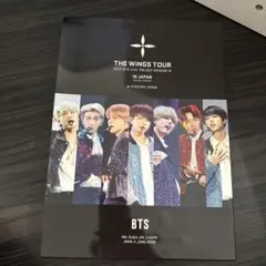 BTS.2017.WINGS.TOUR.IN.JAPAN — image 1