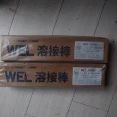 アーク溶接棒309MO 3.2 350 5キロ　2箱 — image 1