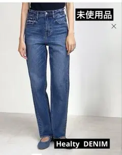 【未使用】　Healty デニム　H872901 — image 1