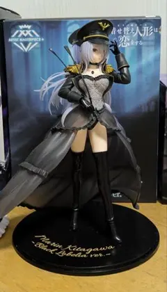セール中ARTIST MASTERPIECE+ 喜多川海夢 ブラックロベリア — image 1