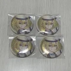 卯月コウ 缶バ 4個セット — image 1