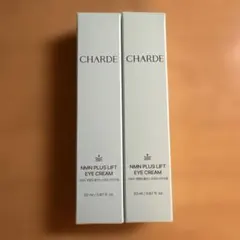 【新品未開封】CHARDE シャルド　EYE CREAM アイクリーム　2本 — image 1