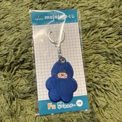 mojojoくじ F賞 刺繍キーホルダー — image 1