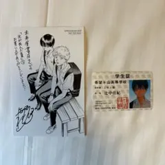 光が死んだ夏　非売品　特典　イラストカード　辻中佳紀　学生証 — image 1
