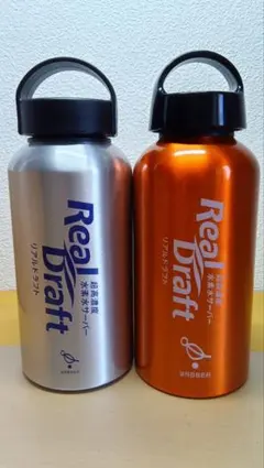 Real Draft 超高濃度水素水サーバーボトル 2本セット — image 1