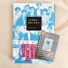 のり8様2点おまとめ出品 — image 1