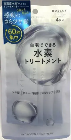 新品 BOSLEY ボズレー 水素トリートメント 4包入 13g 4回分 — image 1