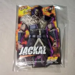 北斗の拳　一番くじ　G賞　ジャッカル — image 1