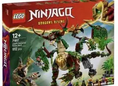 LEGO ニンジャゴー 71859 ライフドラゴン 1回組み立てのみ 欠品なし — image 1