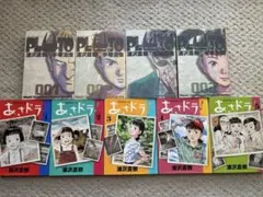 浦沢直樹✖️手塚治虫　PLUTO 1〜4巻　あさドラ！1〜5巻セット — image 1