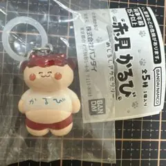 赤見かるび めじるしアクセサリー デブかるび — image 1