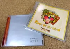 コブクロ CD２枚組『Root of my mind』『コブクロ5296』 — image 1