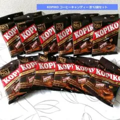KOPIKO コピコ キャンディー コーヒー味 31.5g×12袋セット 韓国 — image 1