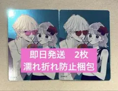 不可抗力のiloveyou メタキラカード 2枚 — image 1