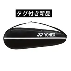 【タグ付き新品】YONEX バドミントンラケットケース AC535 ブラック — image 1