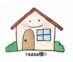 ☆sasa様☆ — image 1