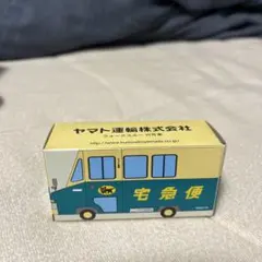 クロネコヤマト　非売品　ミニカー　ウォークスルーバン — image 1
