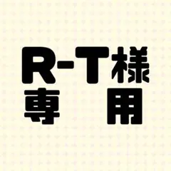 【R-T様専用】ドッグフード — image 1