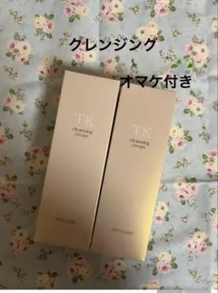 メナードTKクレンジング2本 — image 1