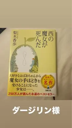 専用です。 — image 1