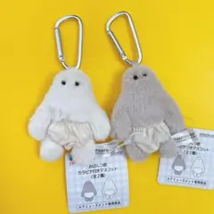 本日限定値下げ！新品未使用◆おぱんつ君◆カラビナ付きマスコット　全2種セット — image 1