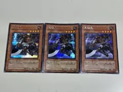 【初版】馬頭鬼　シークレットレア　3枚 — image 1