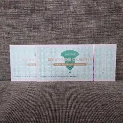 D10S様専用 — image 1