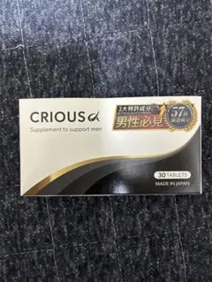 CRIOUSα マカ 30粒 栄養機能食品 — image 1