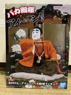 志村けん アイーン！バカ殿様 フィギュア — image 1