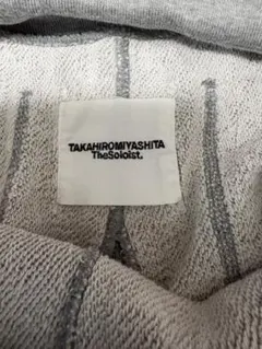 TheSoloist. スウェットパンツ ナンバーナイン ビンテージ — image 1