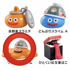 吉野家 ドラクエウォークセット つゆだくスライム — image 1