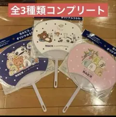 カルピス サンエックス オリジナルうちわ 全3種コンプリート — image 1