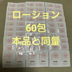 ジュレリッチリュール　モイストローション — image 1