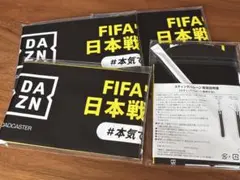 スティックバルーン　FIFA 日本代表　DAZN — image 1