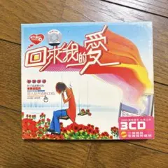 早い者勝ち！ — image 1