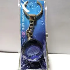 ダイオウグソクムシキーホルダー — image 1