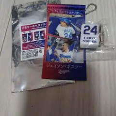 中日ドラゴンズ　ドラゴンズガチャ　麻雀牌アクリルキーホルダー　ボスラー — image 1