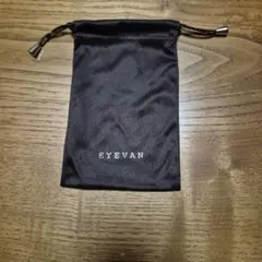 お値下げ❣️【EYEVAN 】メガネケース 巾着袋 — image 1